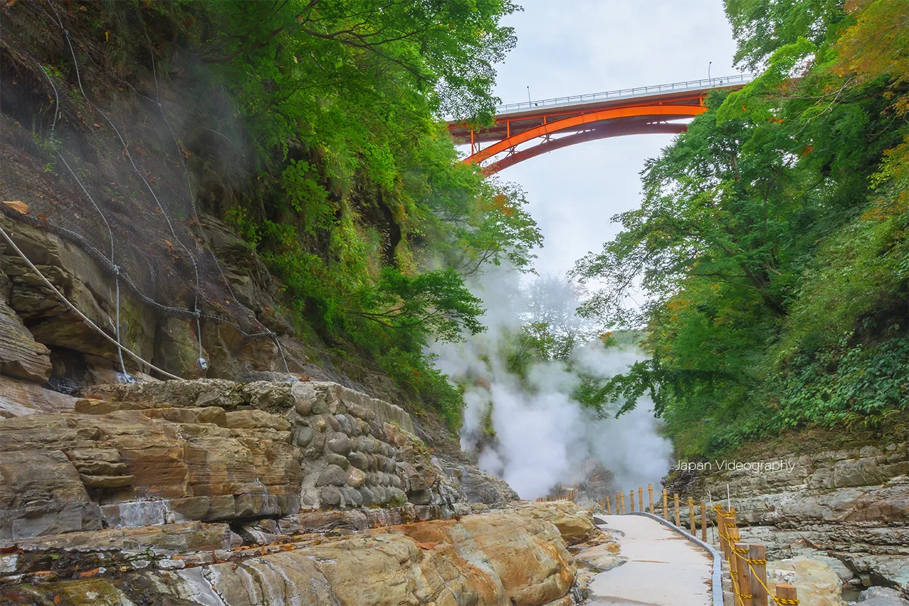 小安峡大噴湯 河原湯橋