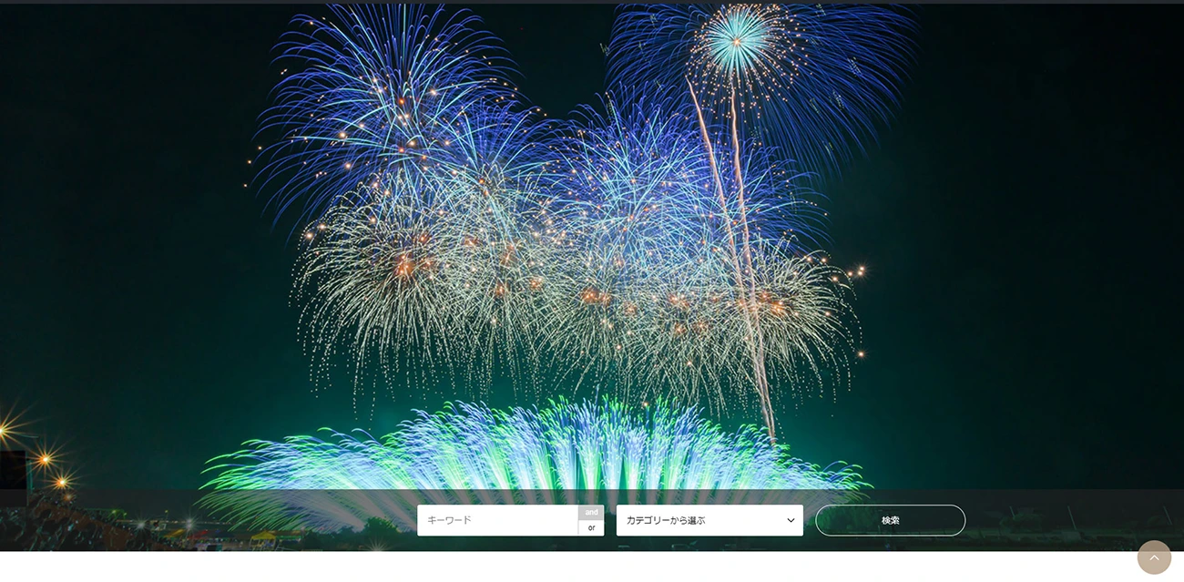 TCD GENSENでSEO対策！検索機能が高性能でオススメの有料WordPressテーマのレビュー