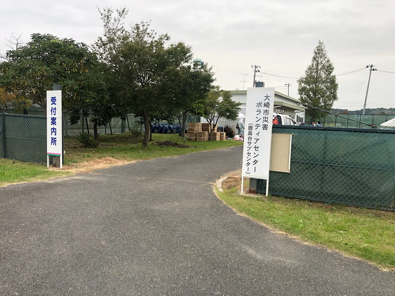 令和元年台風19号被害に伴う災害ボランティア車両の高速道路利用の無料措置についてまとめました