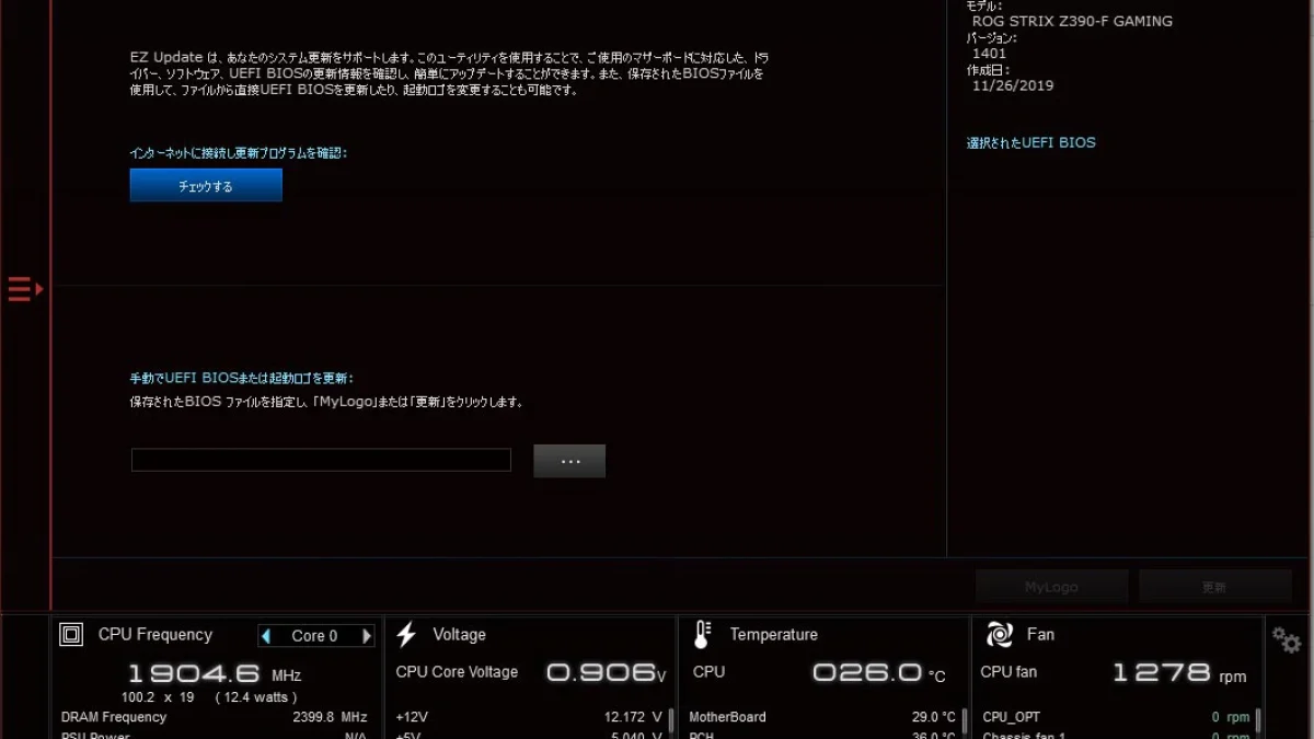 ez-update-1200x675.webp