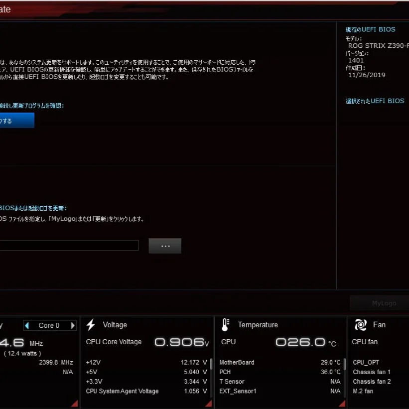 ez-update-821x821.webp