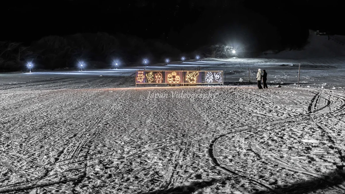 illuminations-1200x675.webp
