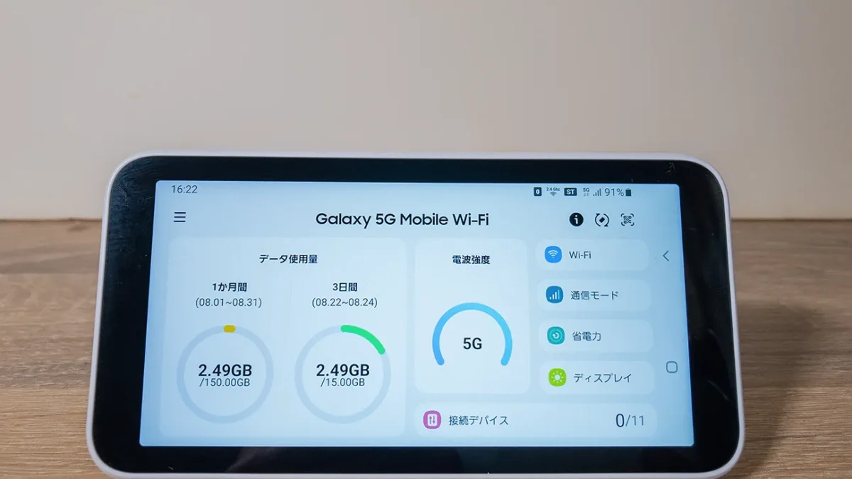 GALAXY5G モバイルWi-Fiルーター Galaxy 5G Mobile Wi-Fi – Samsung Japan 公式 | Samsung Japan 公式