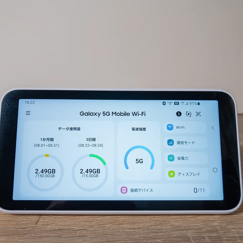 n*0様 GALAXY 5G Mobile Wi-Fi Galaxy 5G Mobile Wi-Fi Unboxing and Software Overview - YouTube