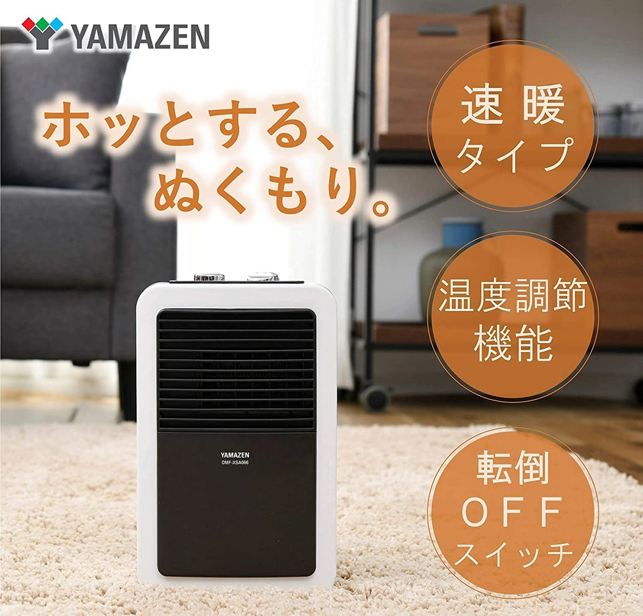 超美品‼️多機能セラミック暖房★あったかい 2026最新モデル】ヒーター タワー 大風量 速暖 セラミックヒーター