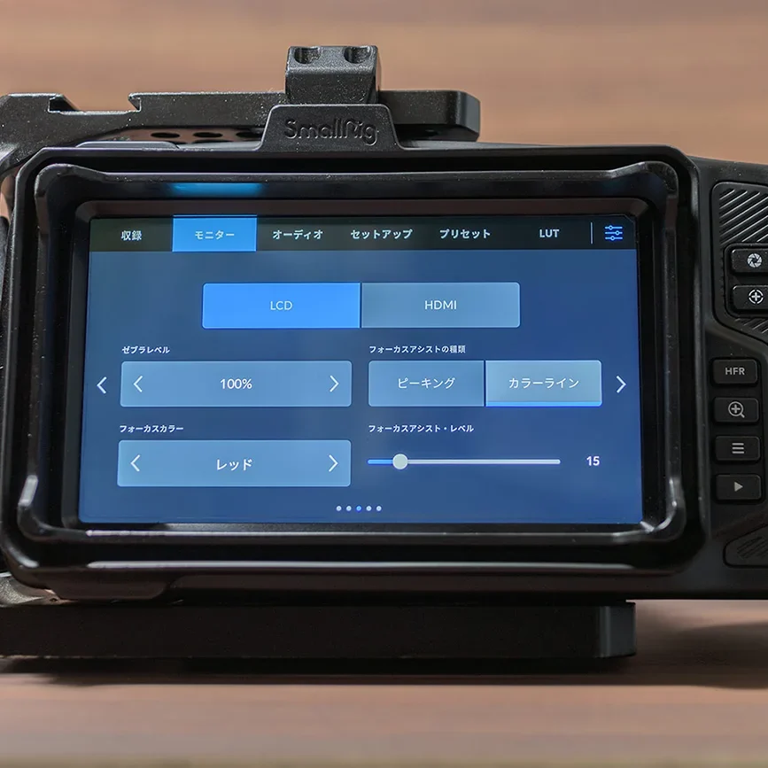 Blackmagic Pocket Cinema Camera 4K/6Kの不具合修復に Blackmagic Pocket Cinema Camera 4K/6Kの不具合修復に