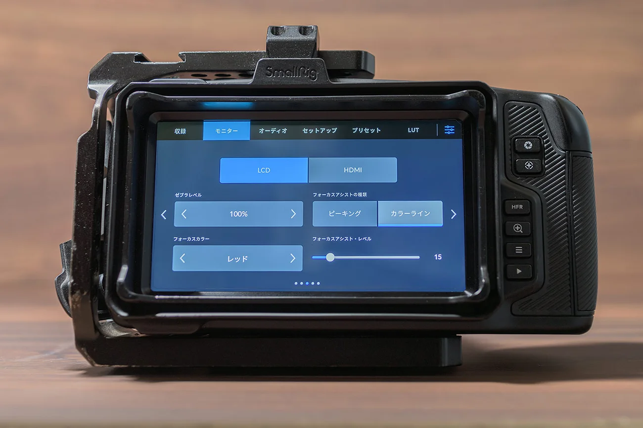 BMPCC6K Cameraアップデート7.9 フォーカスピーキング