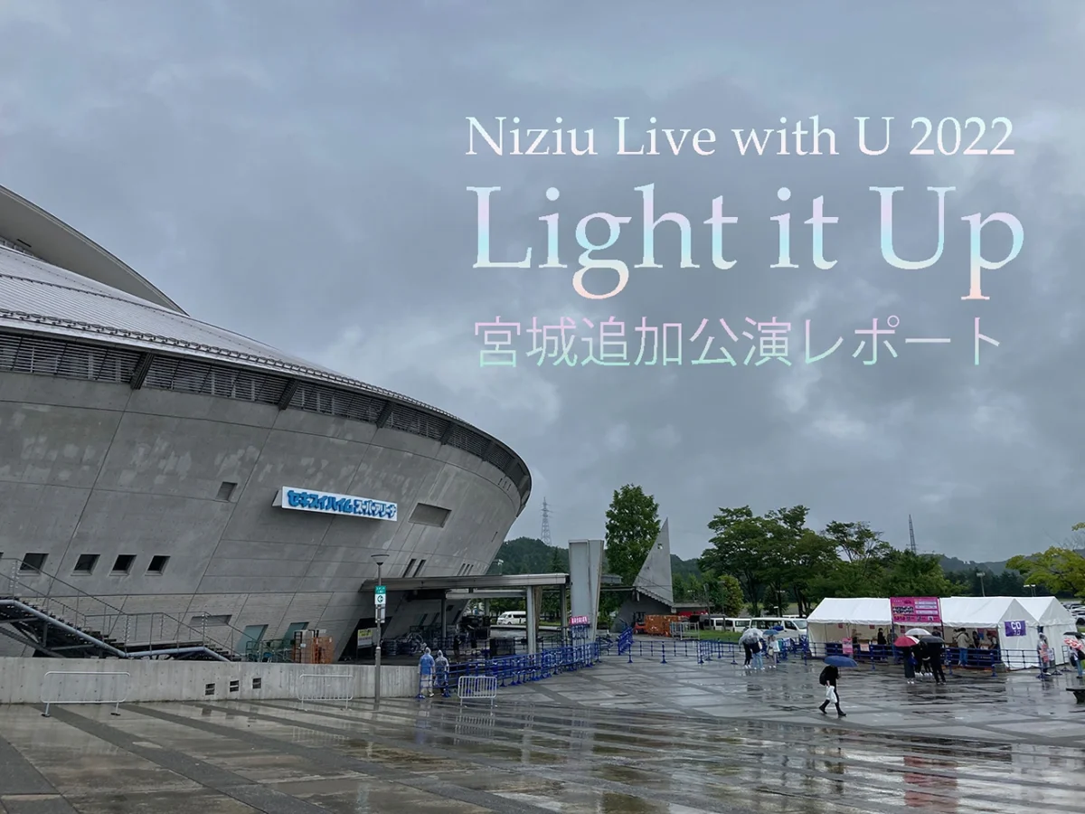 Live with U 2022 Burn it Up 限定版 クリアポーチ付 NiziU Live with