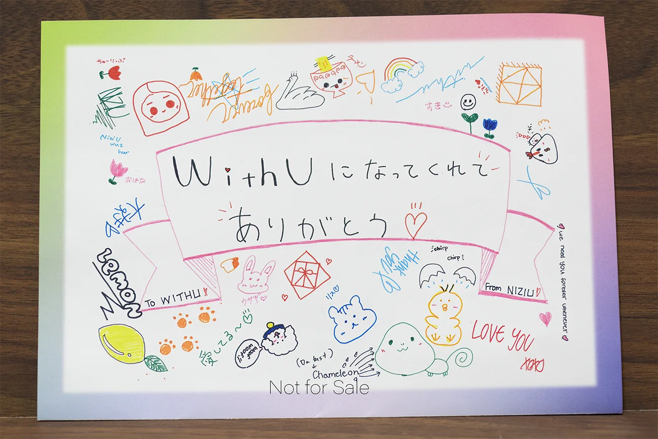 NiziUの公式ファンクラブは2つ！WithU入会なら新規会員特典や
