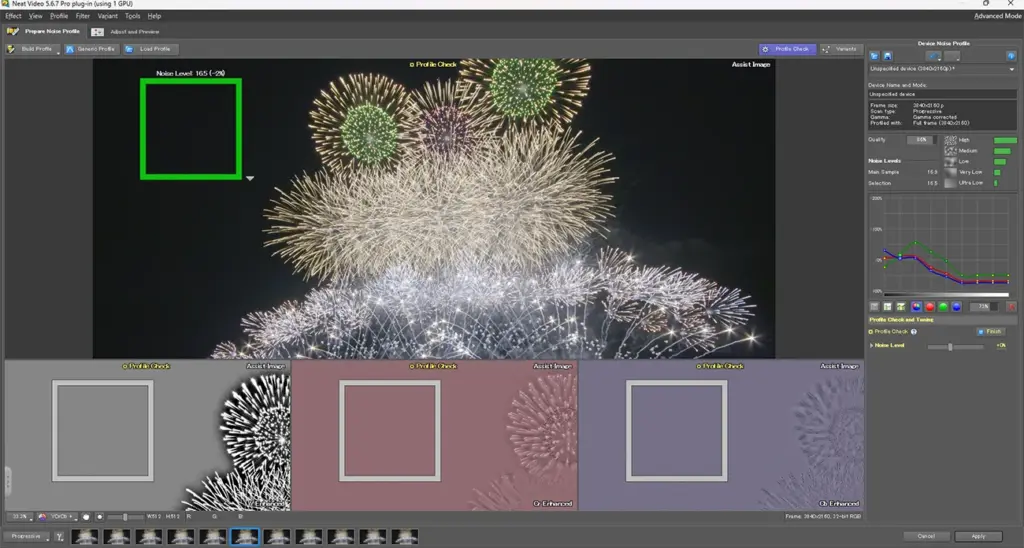 Neat Video Reduce NoiseのProfile Check