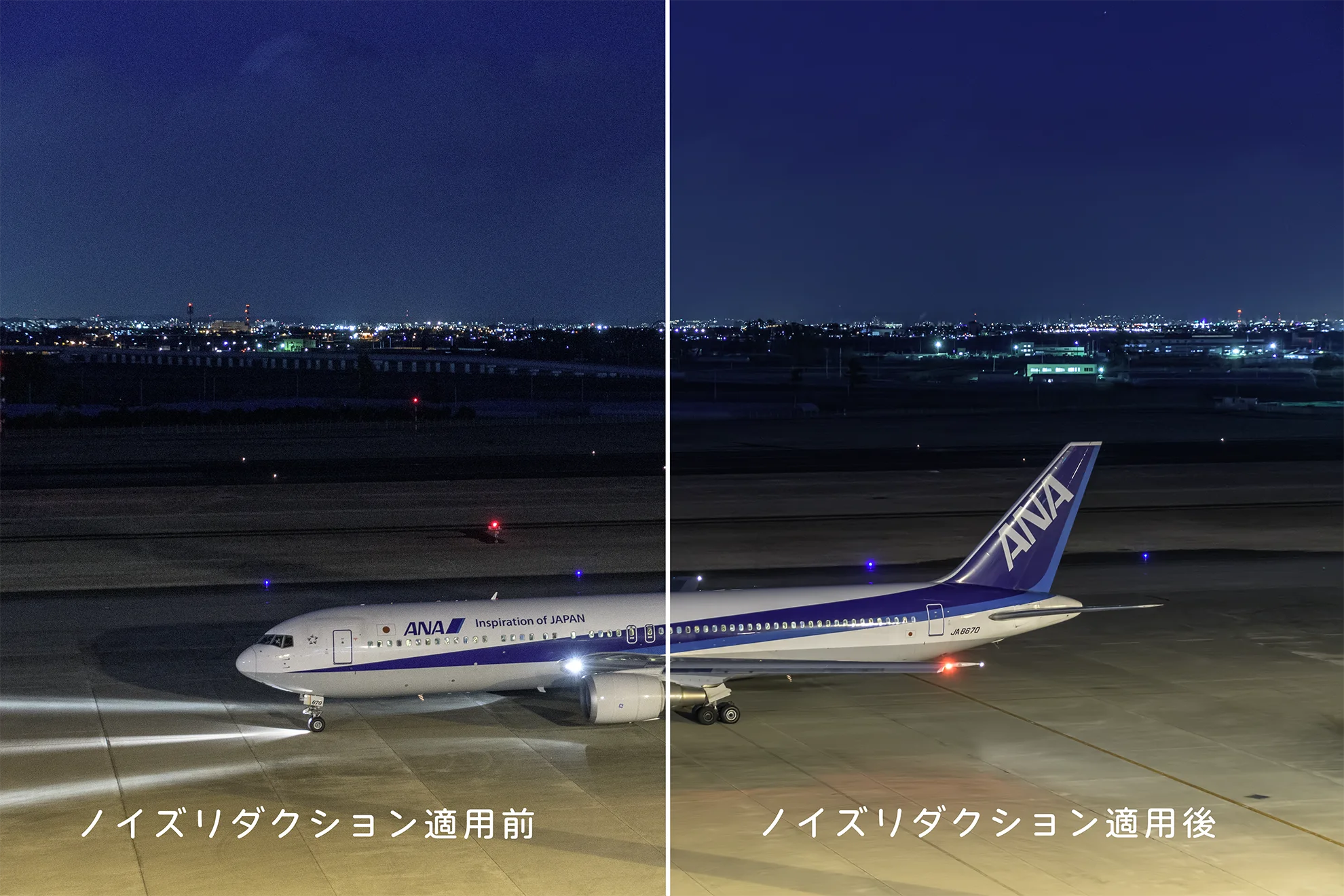 Adobe Photoshop対応写真のノイズ除去ソフトNeat Image V9のレビューと使い方