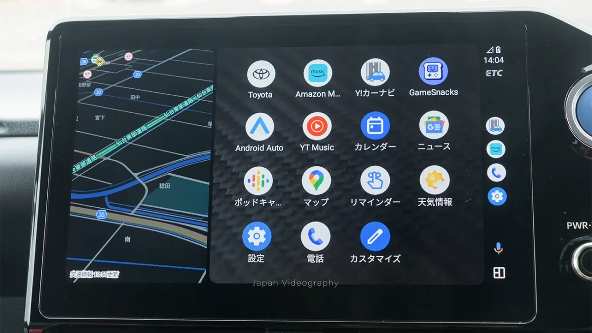 【値下げ】カーディスプレイ　Apple Carplay/Android Auto Android AutoとApple Carplayの違いを比較！ディスプレイオーディオに