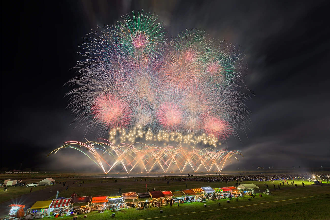 大曲の花火 春の章 新作花火コレクション2024 世界の花火 日本の花火 フィナーレ花火