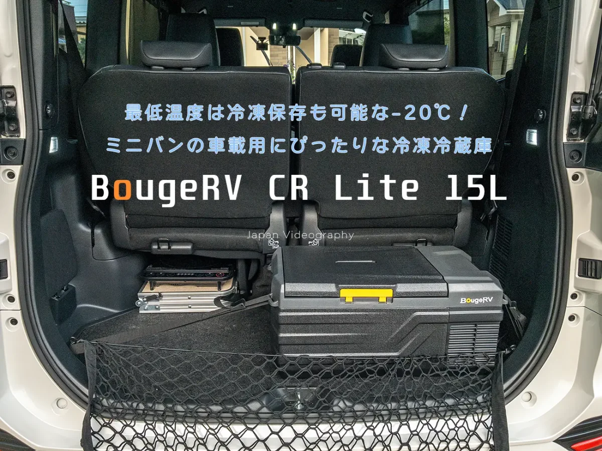 bouge-cl15l-1200x900.webp bouge-cl15l-1200x900.webp