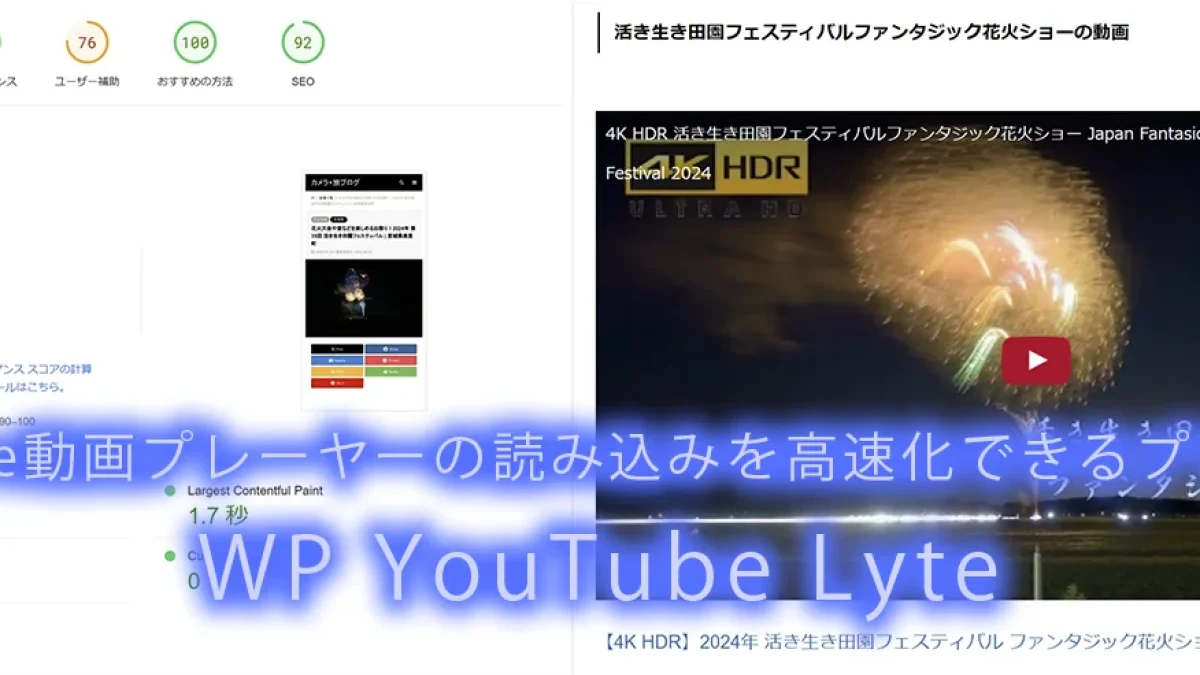 wp-thumb-1200x675.webp