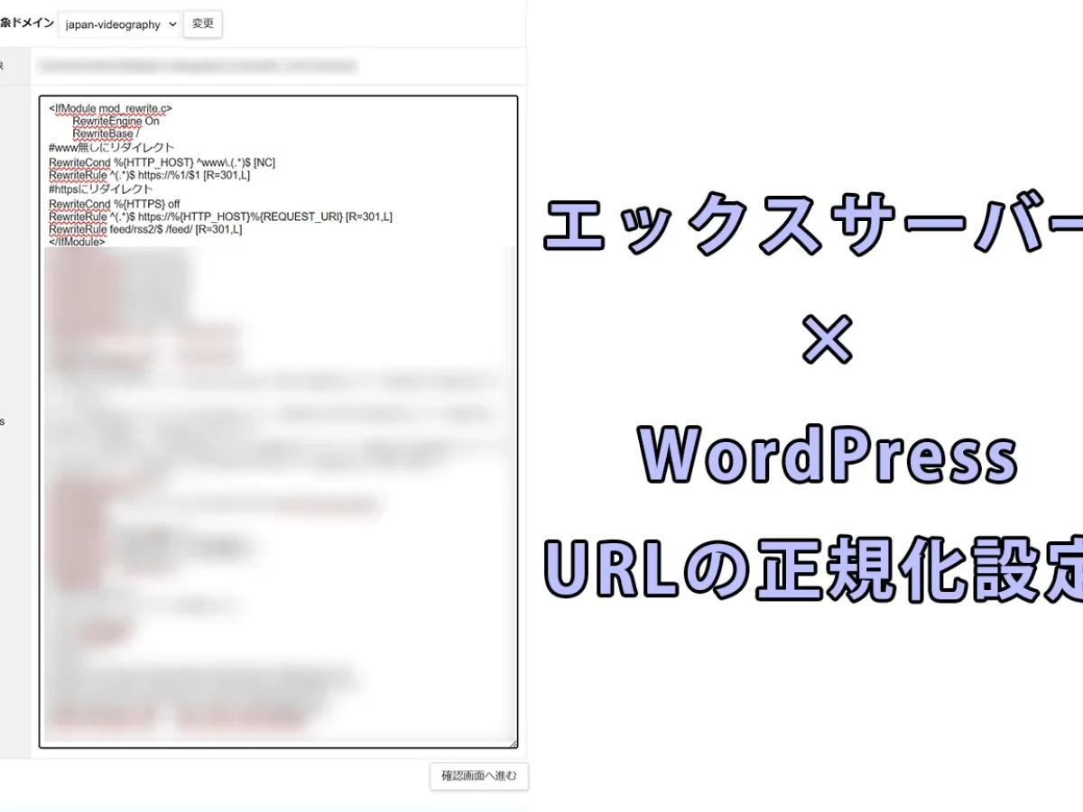 unknown様リクエスト