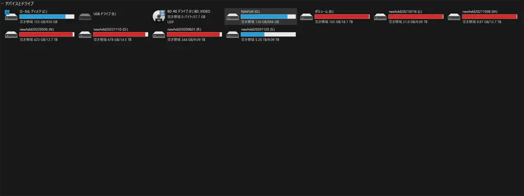 Windows11のデバイスとドライブに表示されたBDドライブ