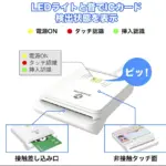 ZOWEETEK ICカードリーダーICR0012の商品画像