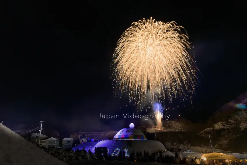 山形県大蔵村 肘折温泉 おおくら雪ものがたり冬花火