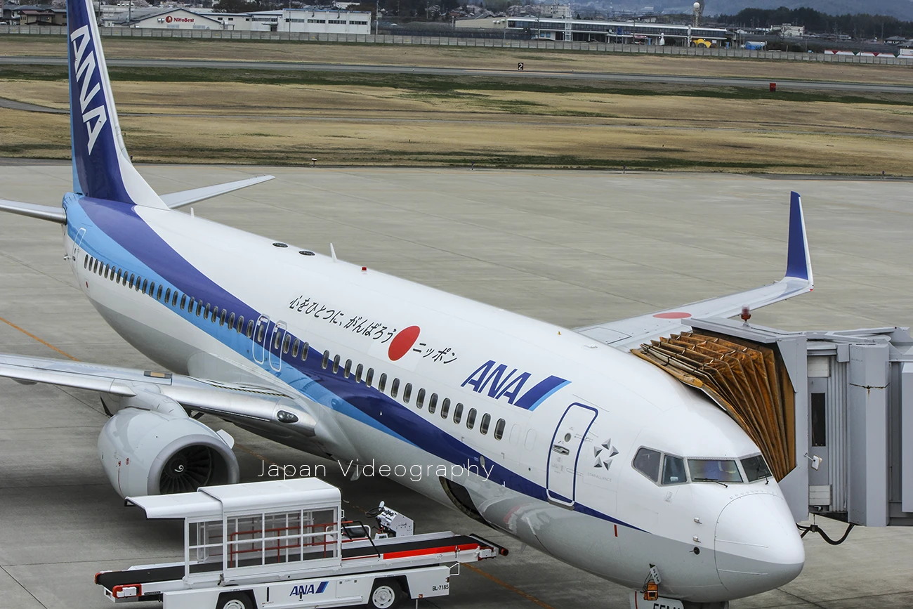 山形空港に再就航した全日本空輸のボーイング737-800 心をひとつに、がんばろうニッポン