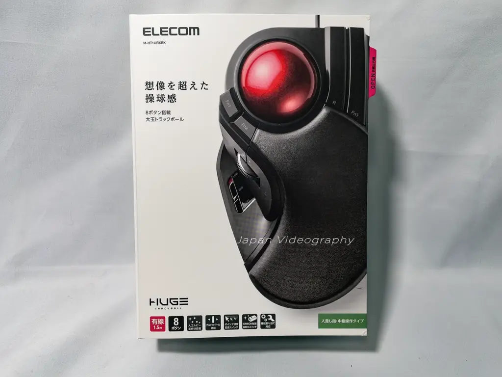 ELECOM トラックボールHUGEのパッケージ