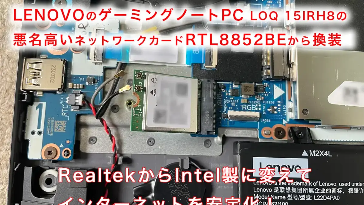 rtl8852-1200x675.webp