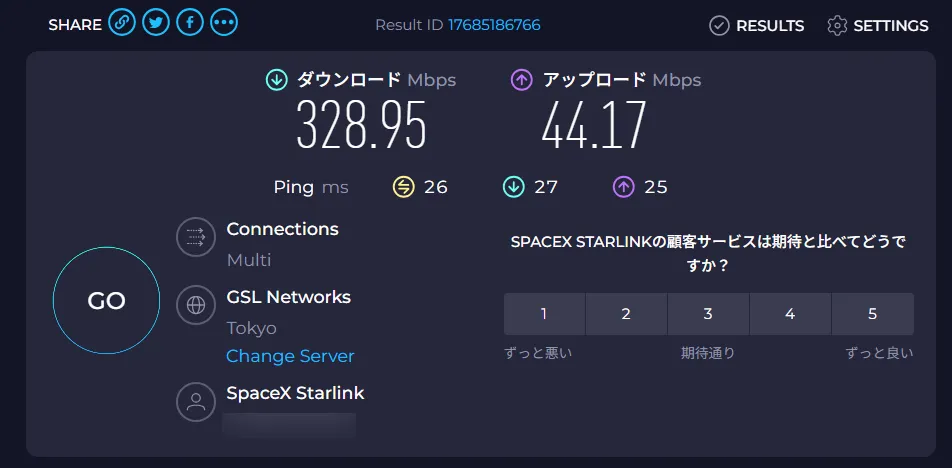 Starlink 有線LAN接続の通信速度
