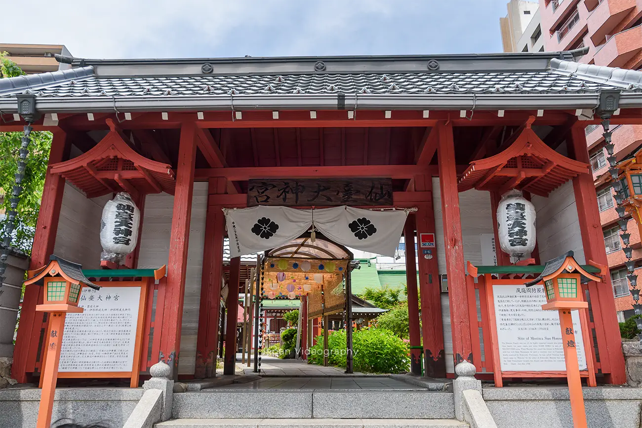 宮城県仙台市 仙台大神宮の神門