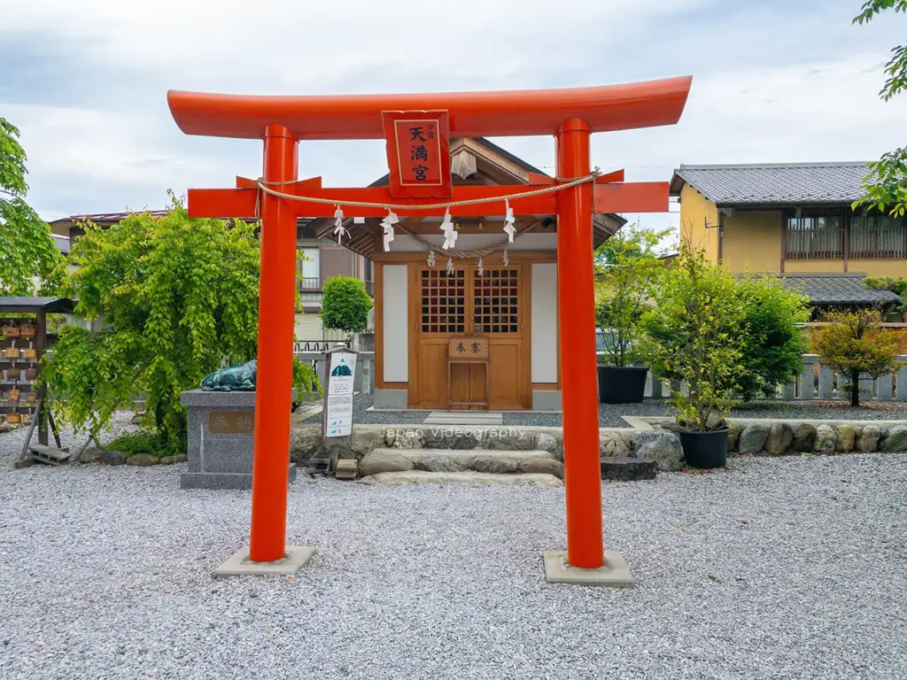 埼玉県秩父市 秩父今宮神社 菅原道真公を祀る天満宮
