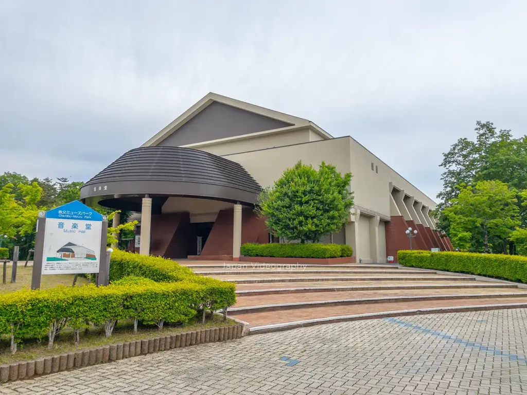 埼玉県秩父市 秩父ミューズパーク 音楽堂