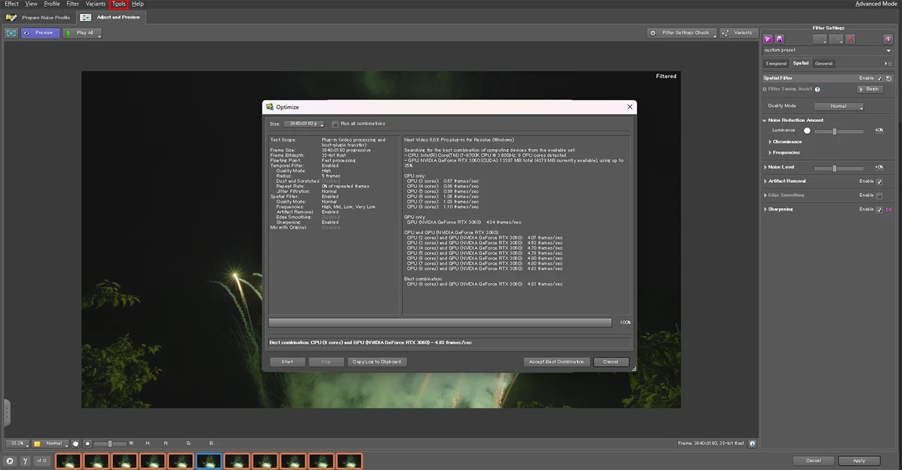ノイズ除去ソフト Neat video v6のパフォーマンス設定