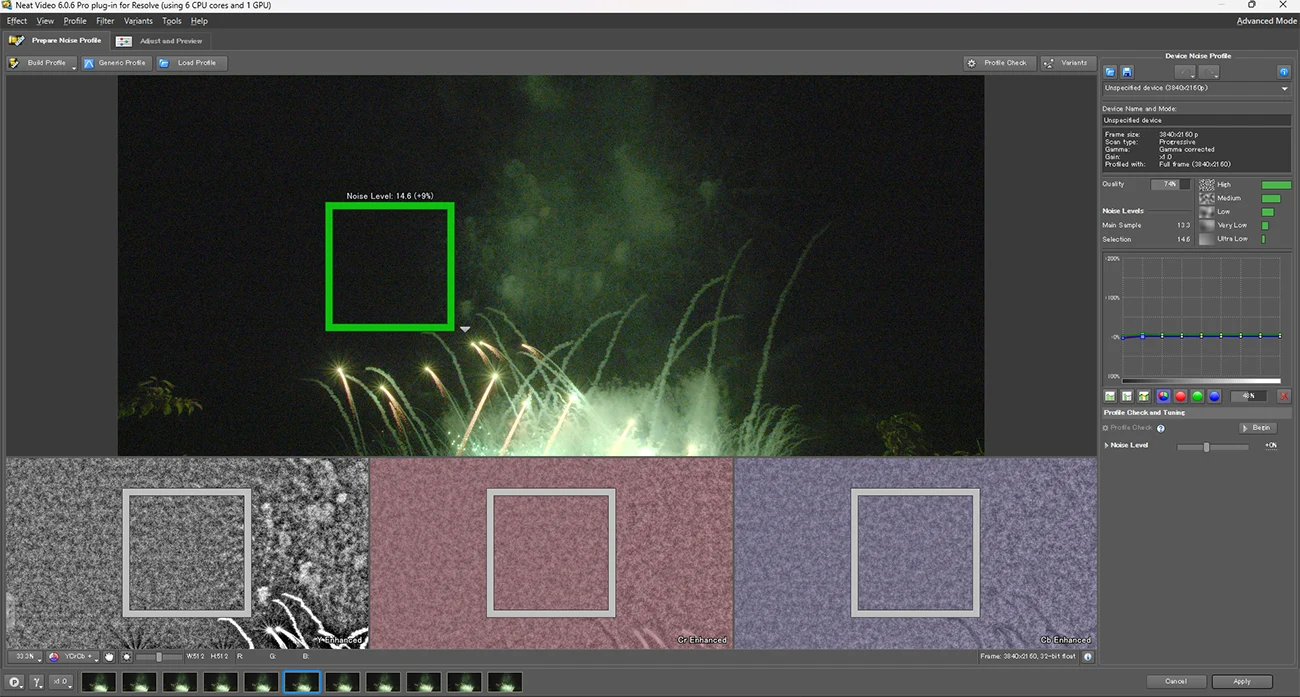 ノイズ除去ソフト Neat video v6のPrepare Noise Profile