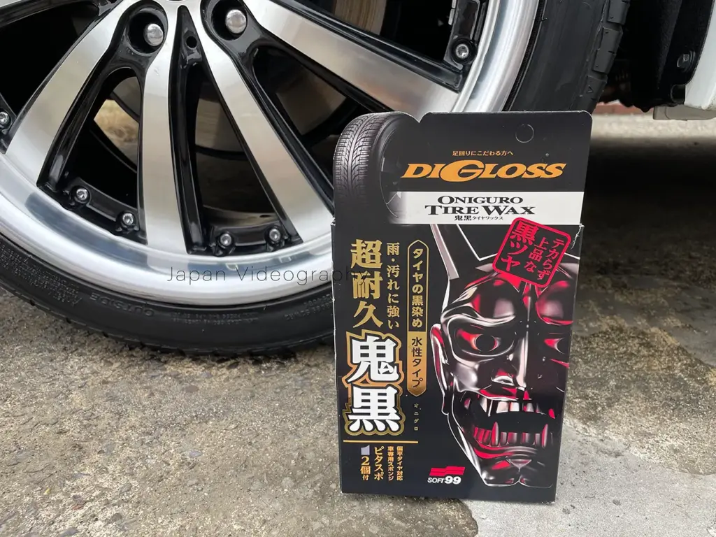 SOFT99 ディグロス 鬼黒 タイヤワックスのパッケージ