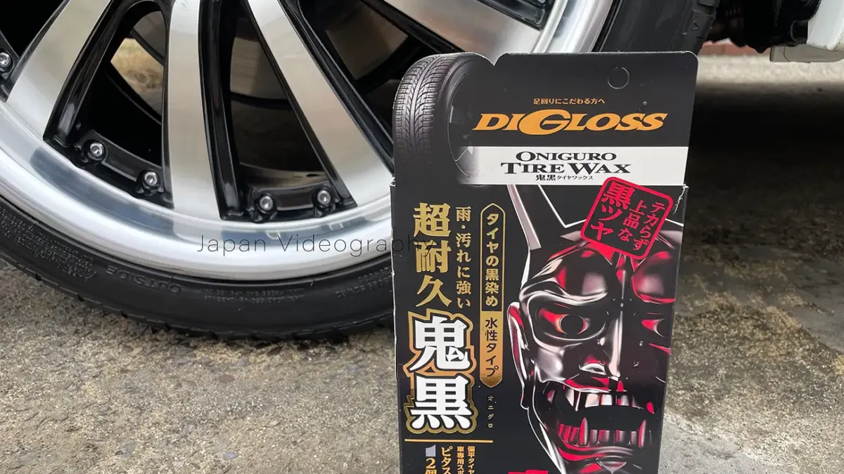 oniguro-1200x675.webp