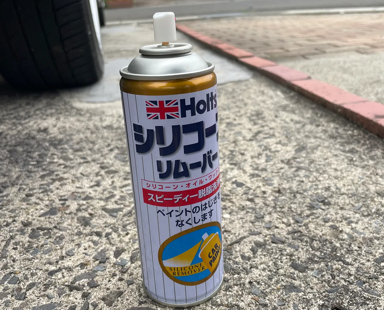 油分除去剤シリコンリムーバー