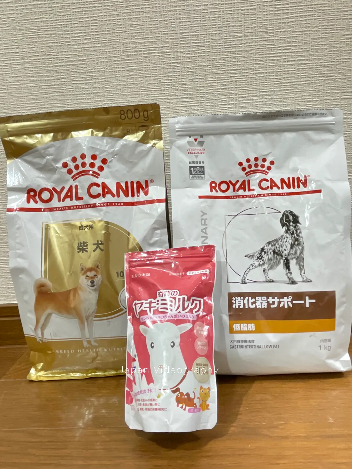 ロイヤルカナンとヤギミルク