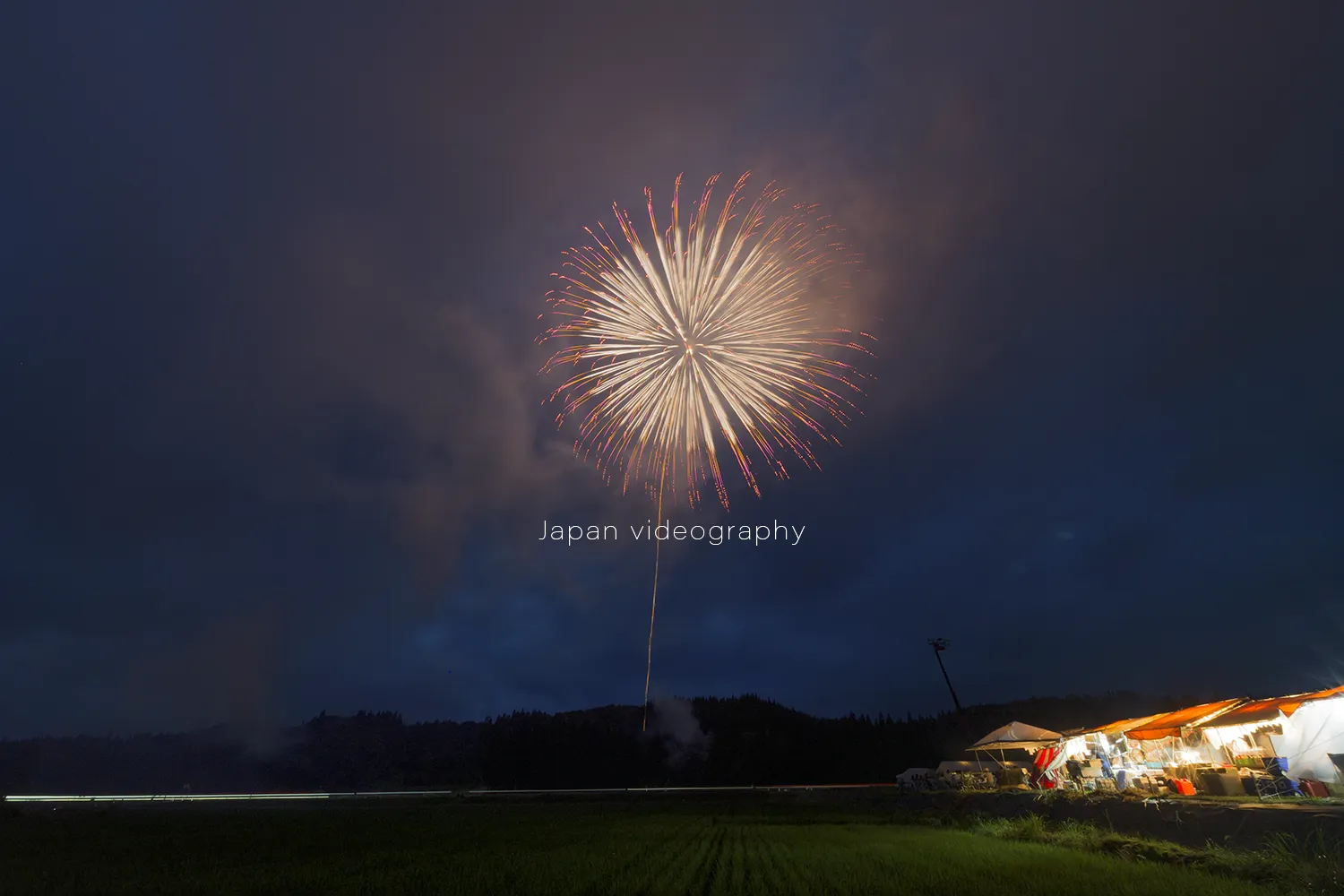 2024年 第41回 協和七夕花火のオープニング花火