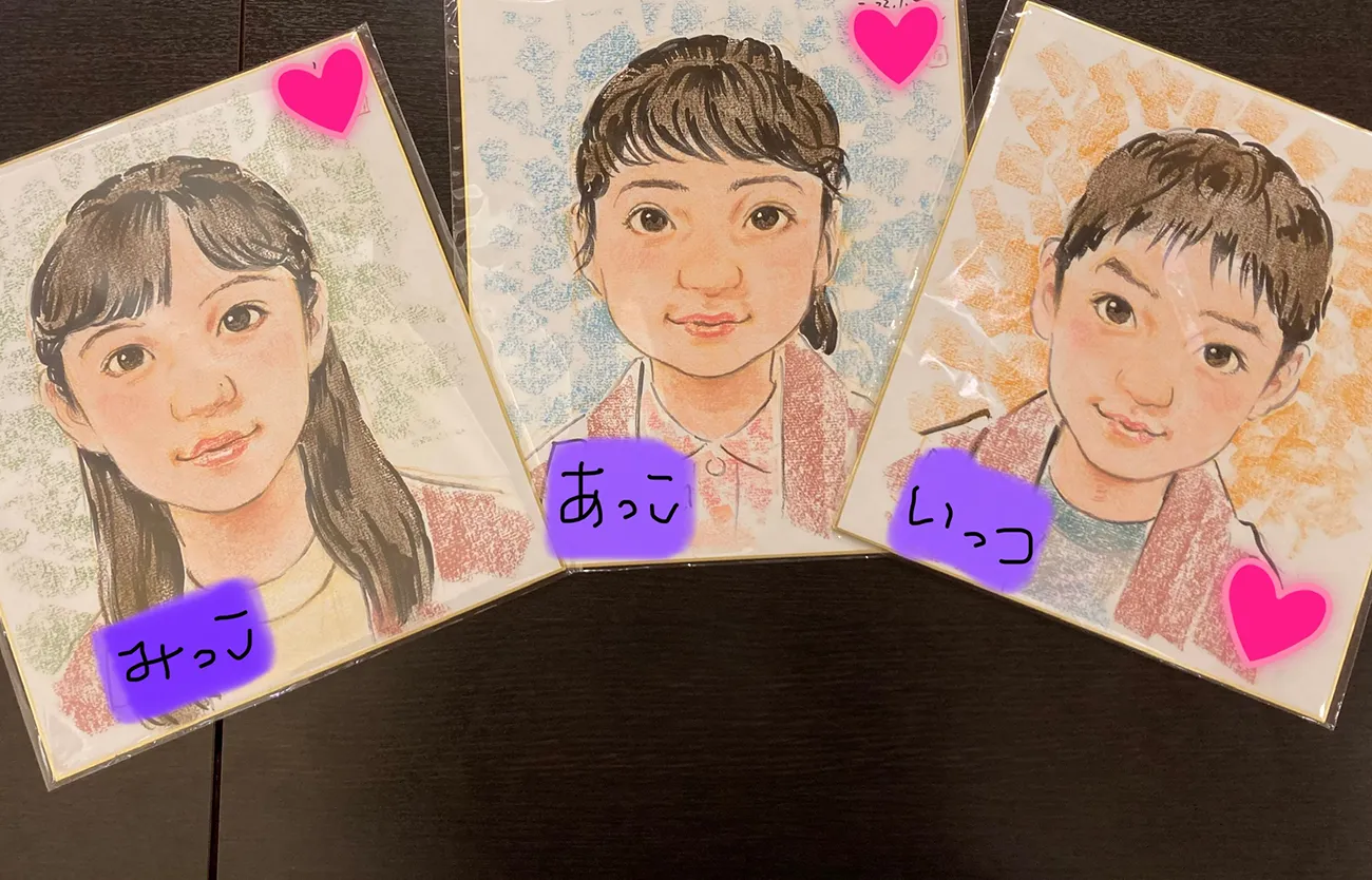 絵描きさんに書いてもらった娘と息子の絵