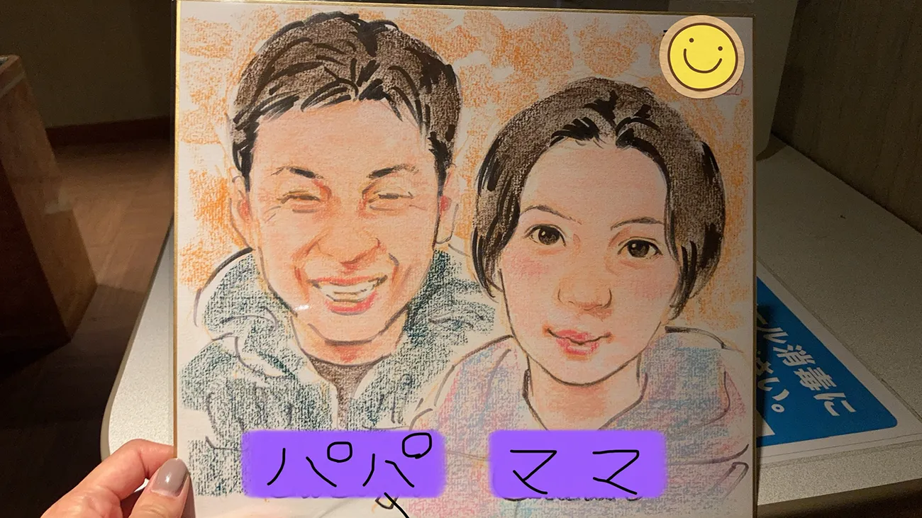 絵描きさんに書いてもらったパパとママの絵