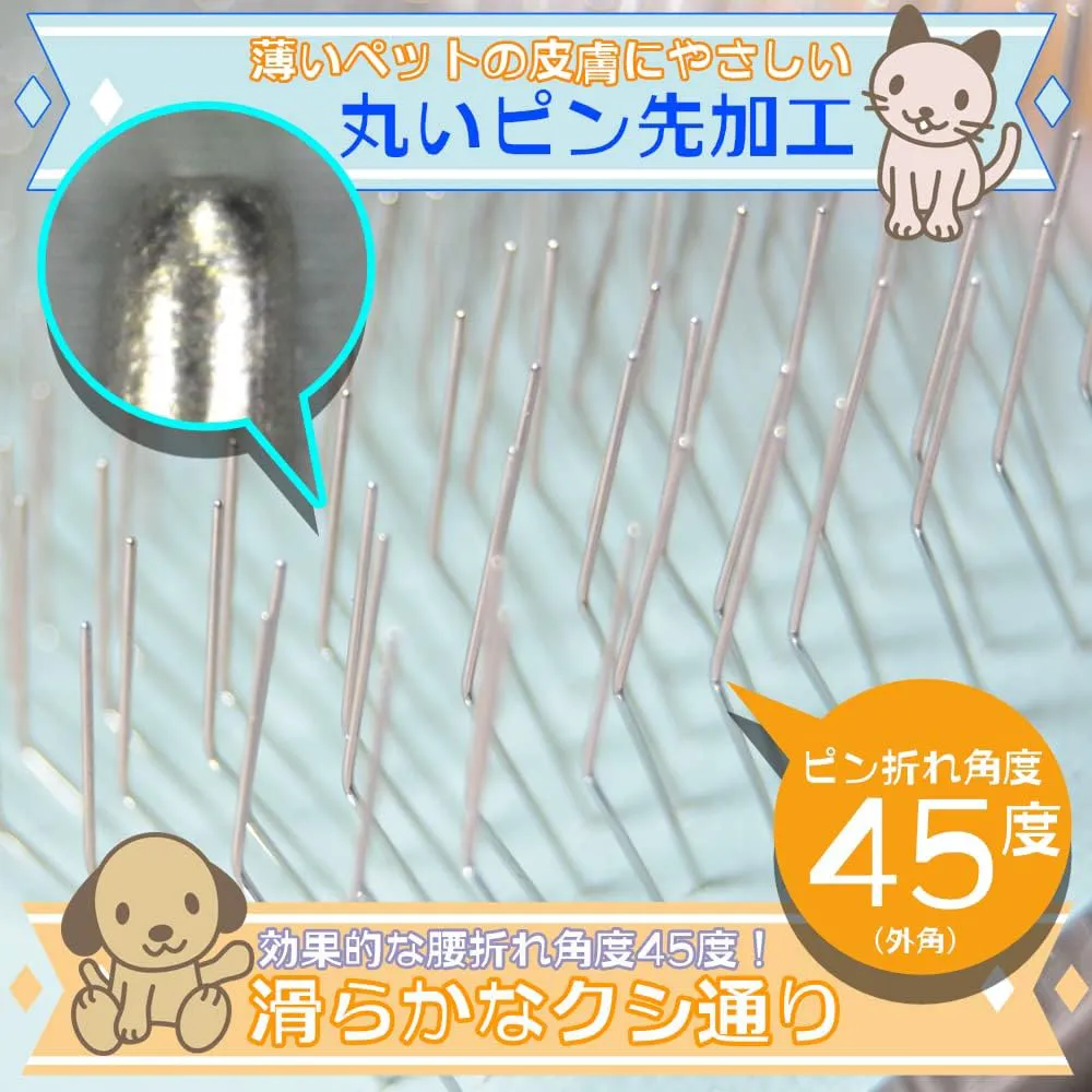ラウンドトップピン ペット用ブラシ 日本製 スリッカーブラシのピン
