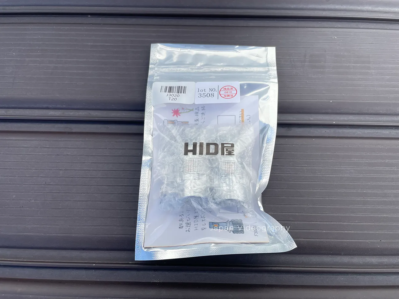 HID屋 T20 1000lm ウィンカーバルブの外観