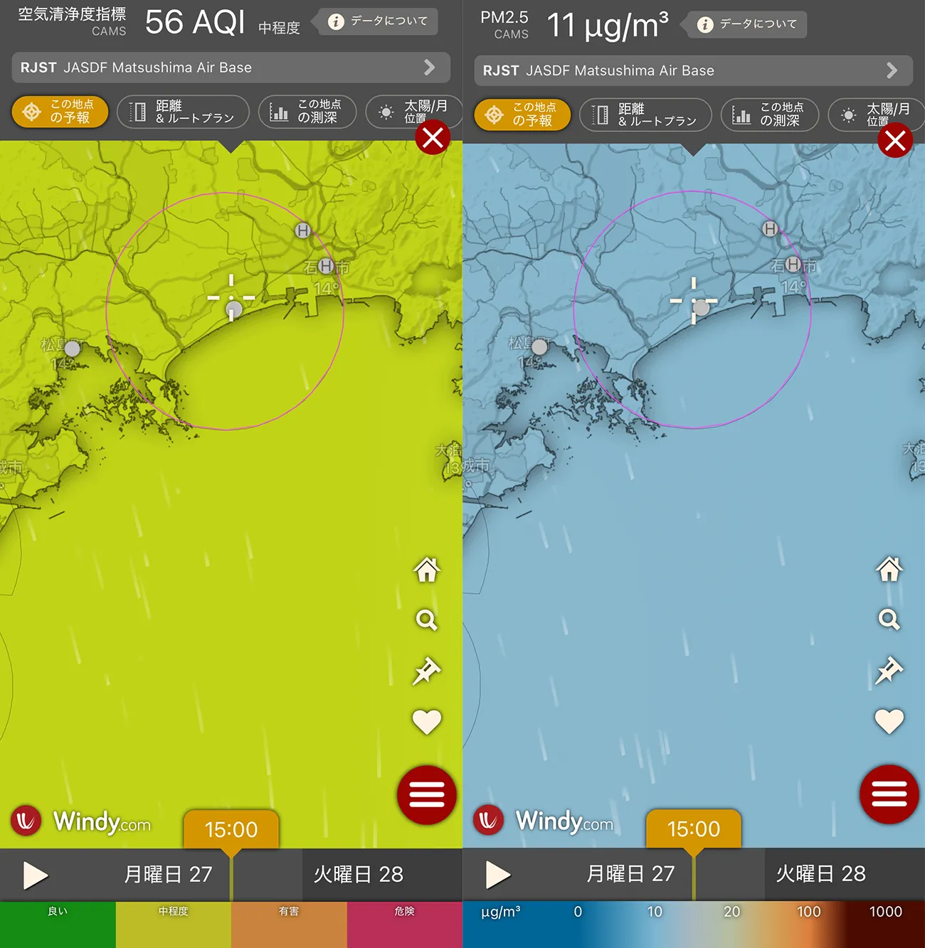 気象情報アプリWindyの大気質