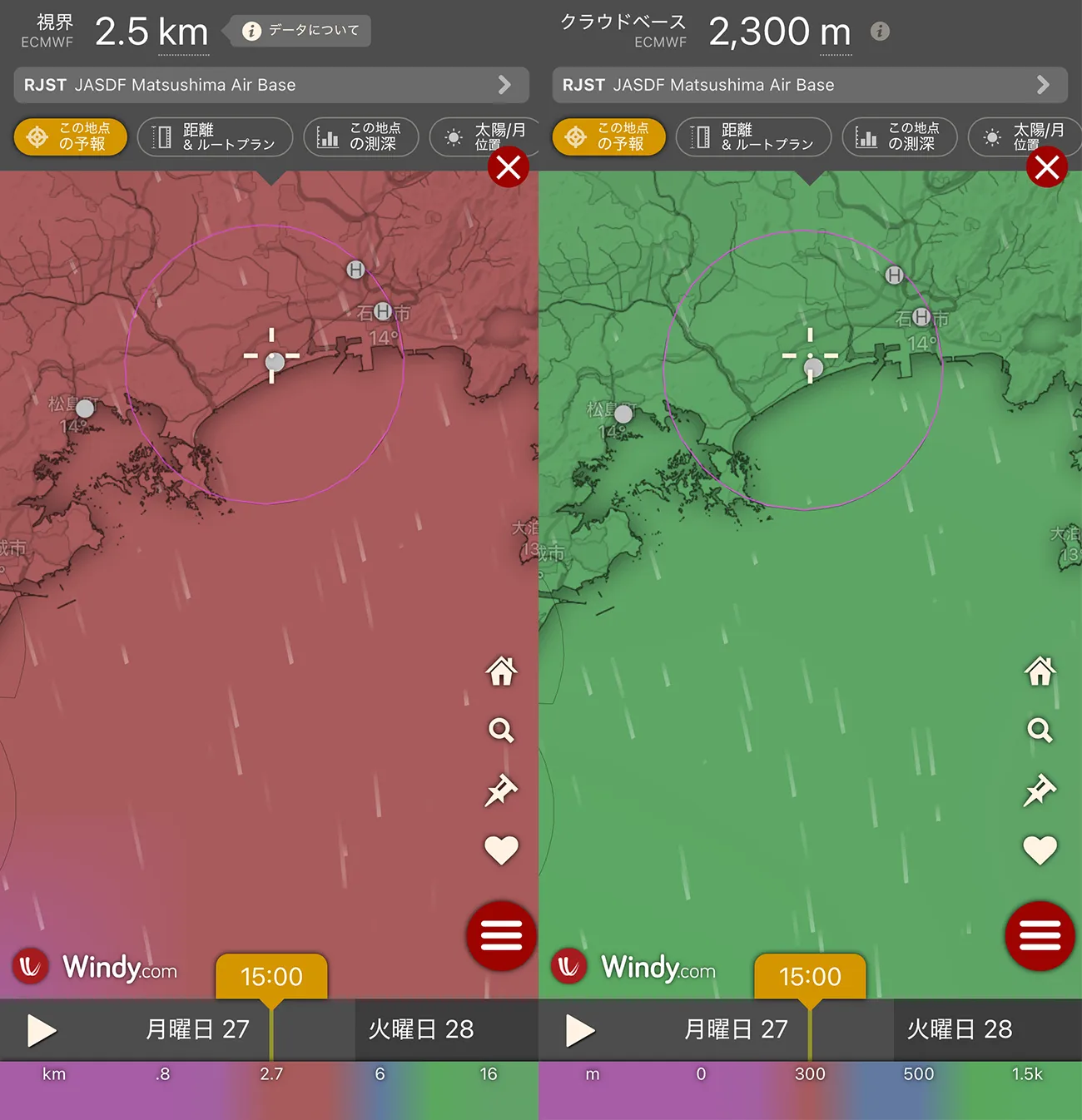 気象情報アプリWindyの雲と航空