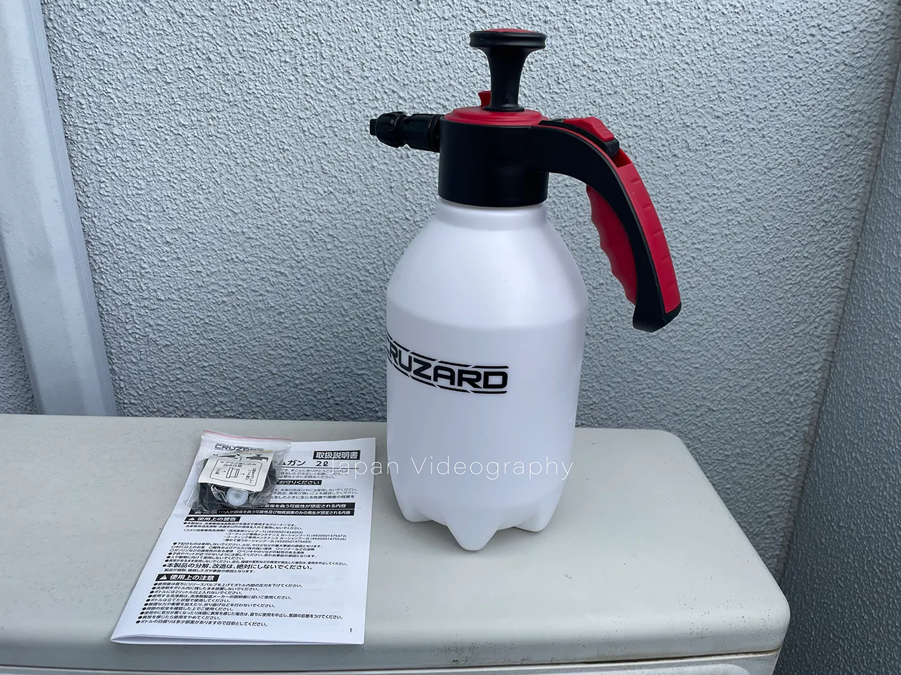 コメリCRUZARD蓄圧式フォームガンのセット内容