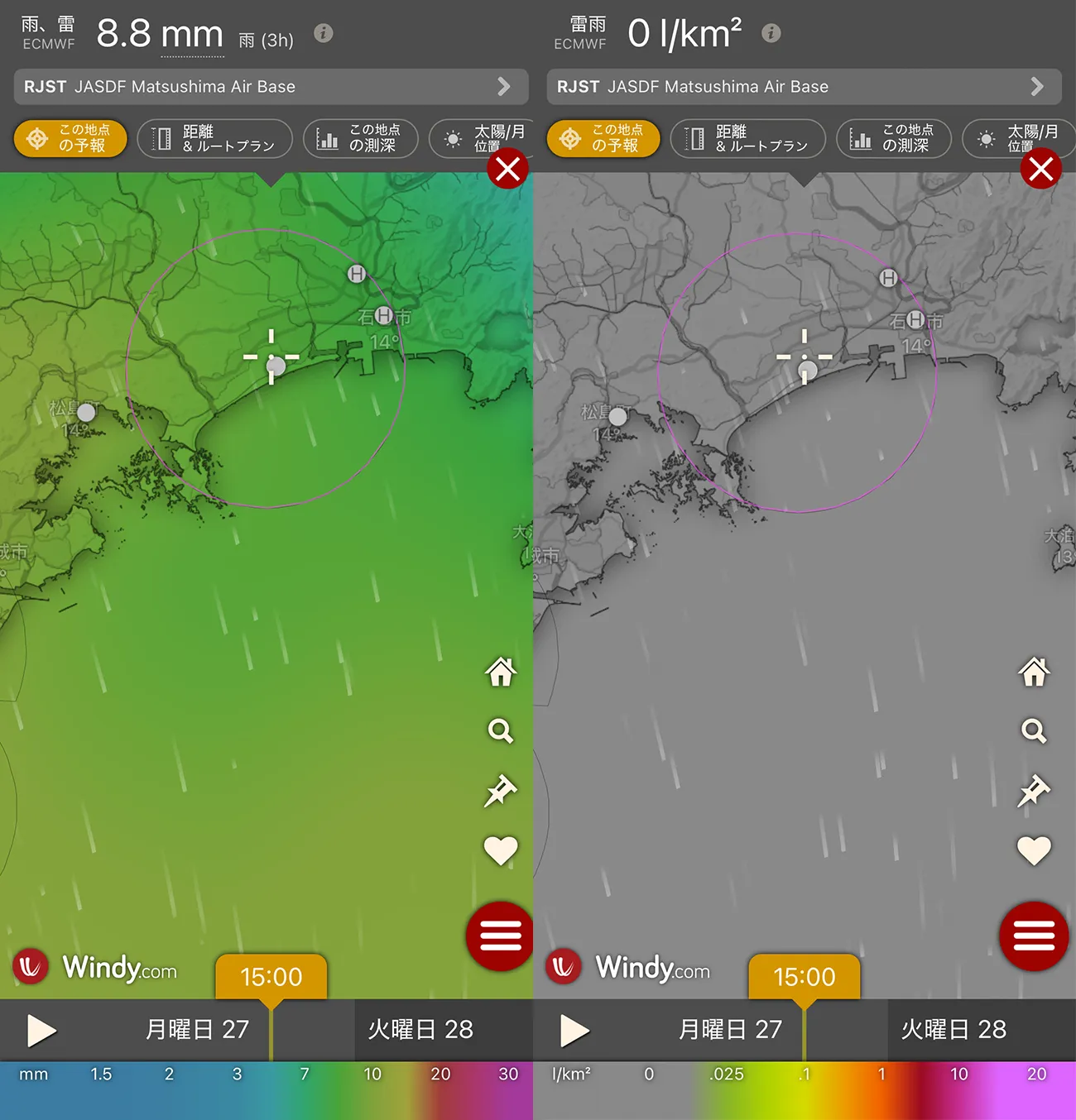 気象情報アプリWindyの雨と雪