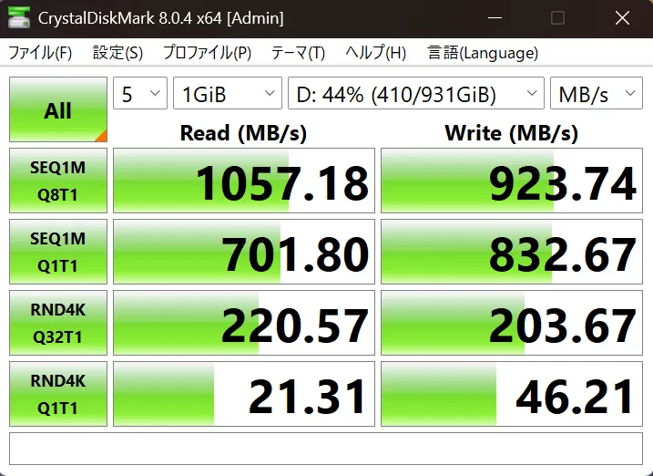 超高速SSD Samsung T7 ShieldのCrystalDiskMark測定結果