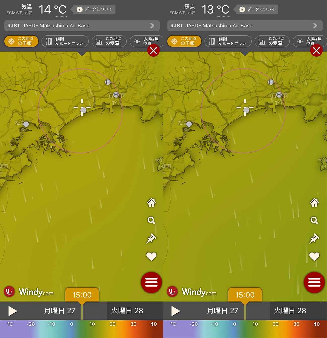 気象情報アプリWindyの気温