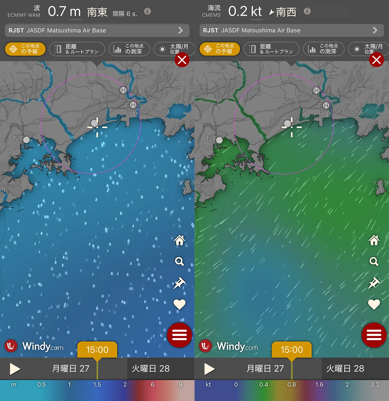 気象情報アプリWindyの波と航空