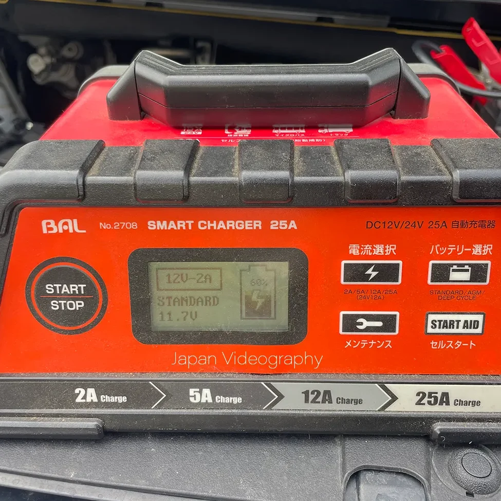活性化機能で性能を回復！セルスタート補助機能付きBAL 12V / 24V