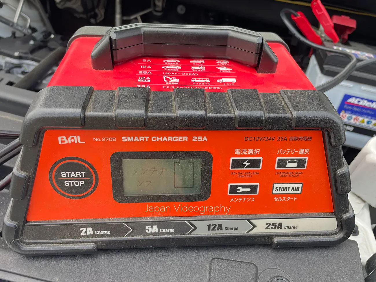 大橋産業 12V/24V バッテリー充電器 25A 2708 のメンテナンスモード(回復充電)